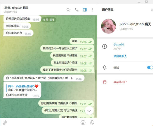 这个公司是南海25栋江南体育，我上个月23号离职到现在都没办理好离职手...