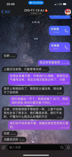 网友爆料：我七月15号左右开始做亚美的代理，因为有个朋友认识在亚美做部...