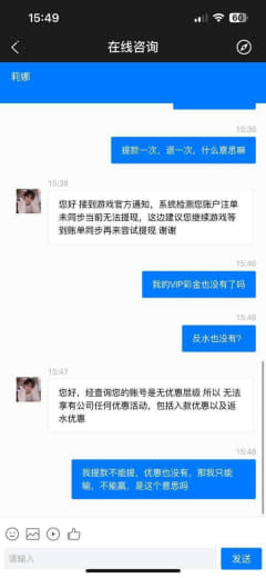 网友投稿：在水果派上面下载了这个网站，存款1500USDT，赢了提款都...