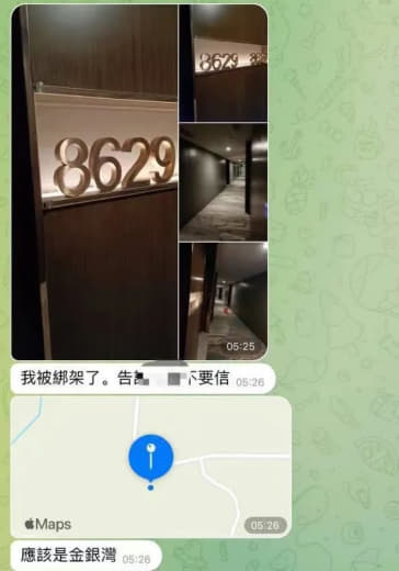 西港诈骗公司又死两人？