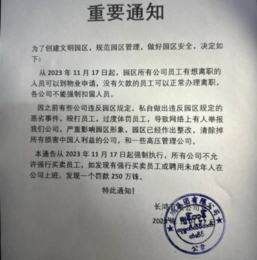 大其力很多诈骗公司都搬了