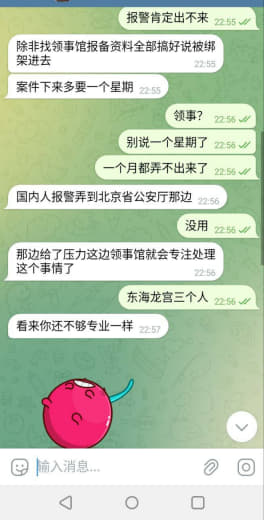 1：说句不好听的话，大使馆要是个个都要去负责这个负责那个的就不用处理其...