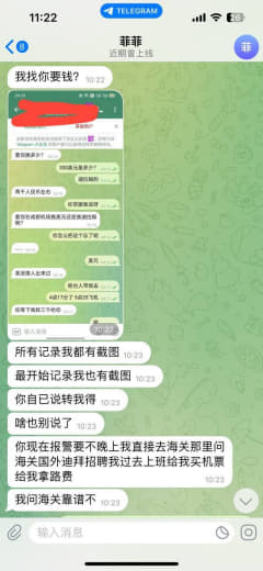 迪拜人事被00后美女诈骗全过程？