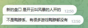 本人之前在风云做代理，一共做了两个月，6月佣金40149元，7月佣金6...