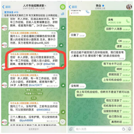 各位招人的老板，请注意分辨求职信息。不要上当受骗哦。我们只是求职信息搬...