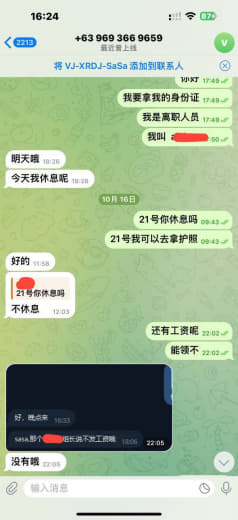 网友投稿：本人在jxtower做推广，9号辞职，然后还有9天工资组长不...