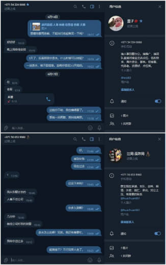 曝光听雨群群主还有他们公司的人事主管蕾子黑模特茶水4000迪。