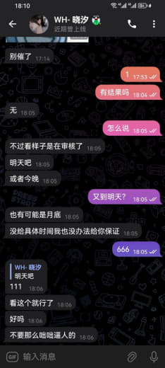 半岛人头费复审拖到20号，看样子月底也给不了远离半岛，线红了就不给钱