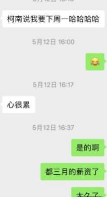 大家好，我们在Xmedia这家公司工作，少则几个月长达一年多，最近两三...