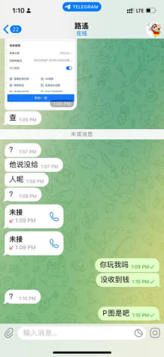 再次提醒大家不下车终止交易这种套路太老套了