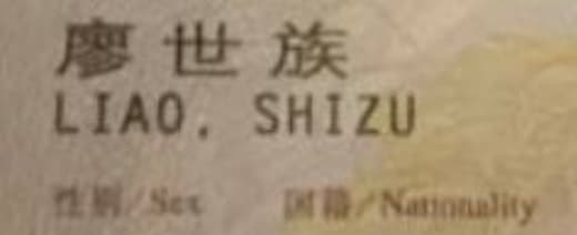 菲妹深情投稿：对于这个男人，我希望你一切都好。感谢您与我们建立了近四年...