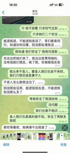 中国绑架犯也翻车了？