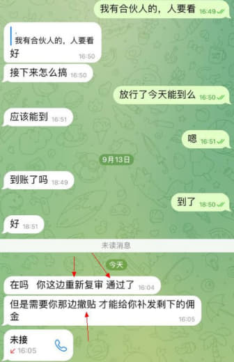 曝光不比讲道理好使吗？所以大家遇到这种问题和狗庄讲道理是没用的，出了问...