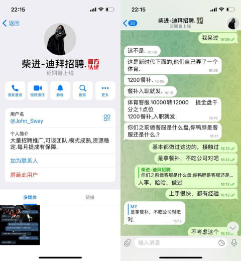 迪拜人事千千万，就属这逼最强