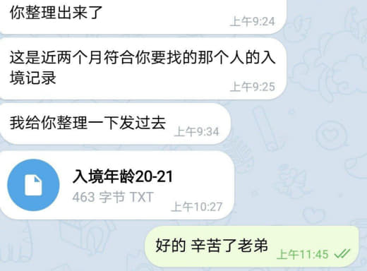 网友爆料：嫖到毒逼后续：老板说我玩不起？