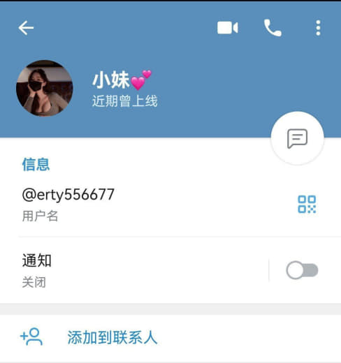 血淋淋的教训为了看逼被敲诈勒索‼