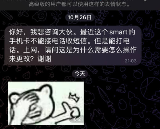 网友投稿求帮助：