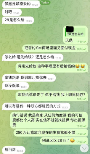 绑匪大哥们真的别在我身上浪费时间了我你们真搞不到况且我真的是没有钱国...