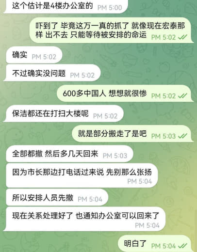 关于帕赛红楼德兴大楼被端这一篇