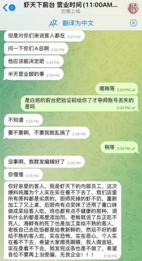 已经和盗号者联系上了，对方要求我们付1000U给他们才会返还号给我们，...