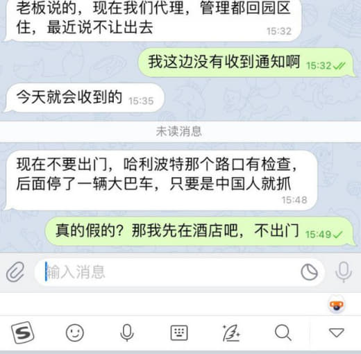 网友投稿：朋友说大其力现在进来中国警察抓人了，预计是抓3000人，是不...