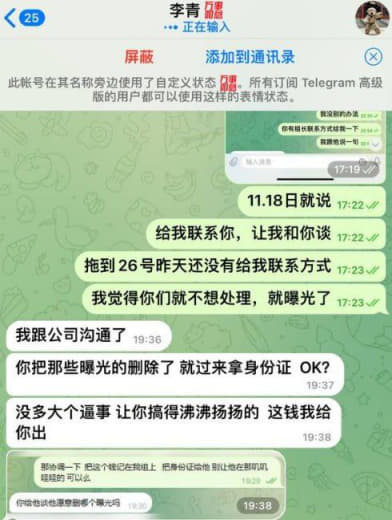 ：我所做的是组中组大组长所有事情都是跟组中组的组长沟通，没有直接跟员工...