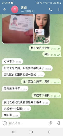 女的单出12万云南一22岁女大学生被拐卖到境外