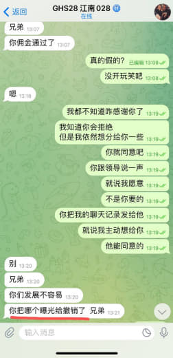 本人一个从业不久，也不算短的小代理，大概3年左右，经历过一届欧洲杯，一...