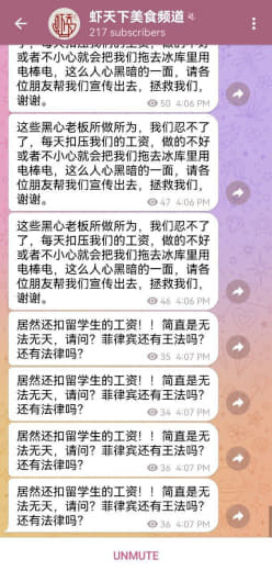 虾天下美食频道惊现员工爆料！