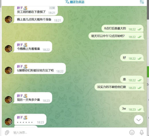 曝光黑款8.10号第一天测试本人承诺第一天测试如果不出钱我不要钱第二天...