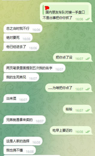 ：这就是过命兄弟，兄弟是拿来做什么的？就背刀，抗伤害的，真是好兄弟有福...