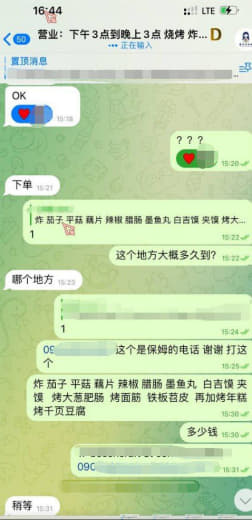 网友投稿：在点外卖不是一天两天了，从来没有遇到过这种情况。是换客服了还...