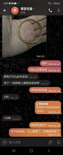 马尼拉中国人二手物品线下交易，直接抢