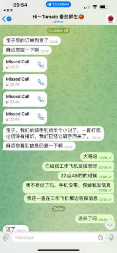 26号晚上，我在这家生鲜店下单，3份美国大鸡爪和一些调料，下单的时候备...