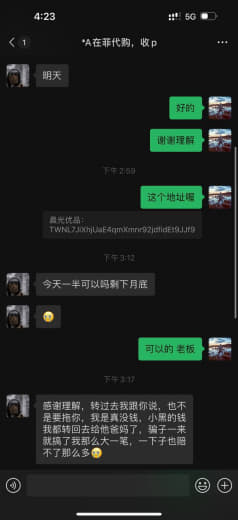 他们公司已经把该给的补偿给我了一部分了，发生那样的事情谁都不想看到，信...