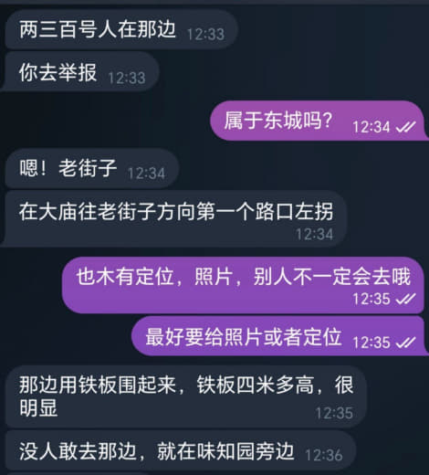 ：目前老街酒坊那边一个公司还关着两三百个中国人，依然嚣张的开着盘，殴打...