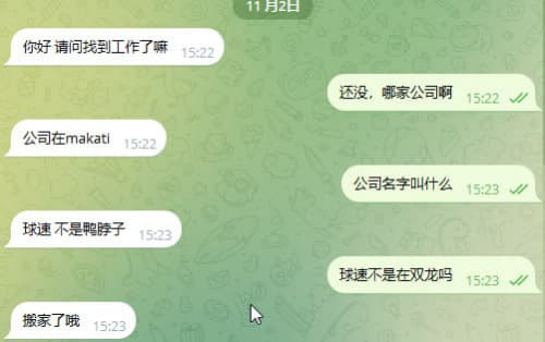 注意这个卖人的人事，为了招人贬低同行。为什么要黑我们呢。球速只有一家在...