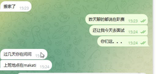 注意这个卖人的人事，为了招人贬低同行。为什么要黑我们呢。球速只有一家在...