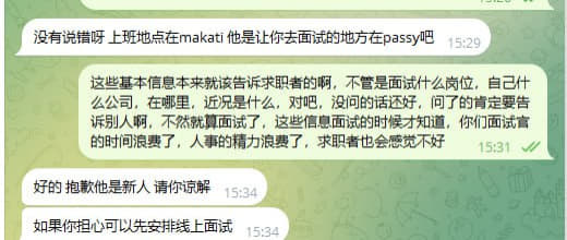 注意这个卖人的人事，为了招人贬低同行。为什么要黑我们呢。球速只有一家在...