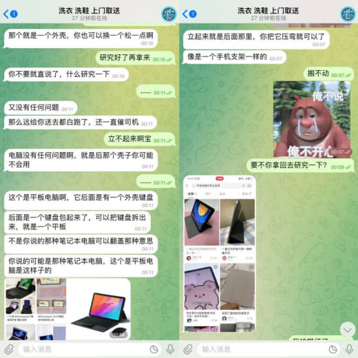 二手风波后续:到底谁是傻逼