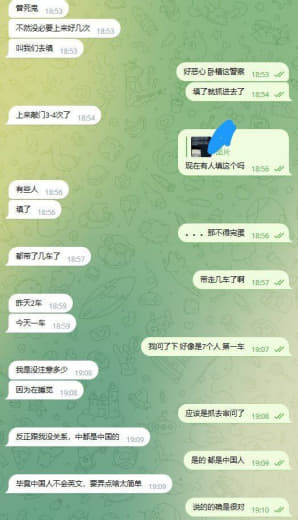 宏泰昨天有人填了这张单子被带走了几个人，后面问了专业的人才知道这个单子...