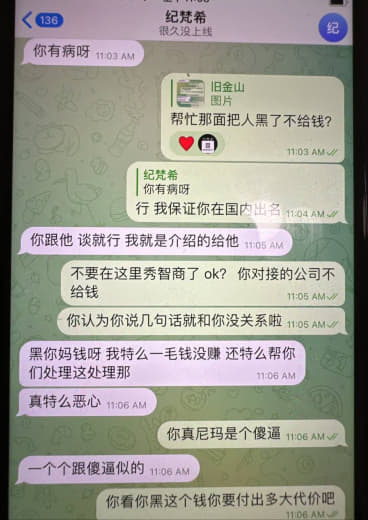 以前在迪拜陪睡的