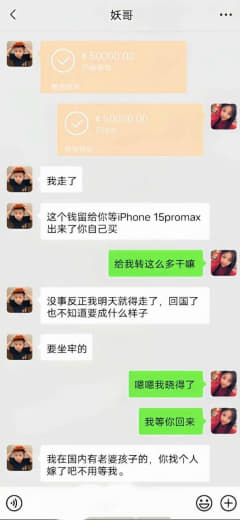 缅北狗推爱情故事：我回国了，你找个人嫁了