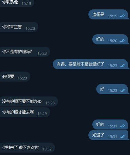 这个狗逼的后续来了