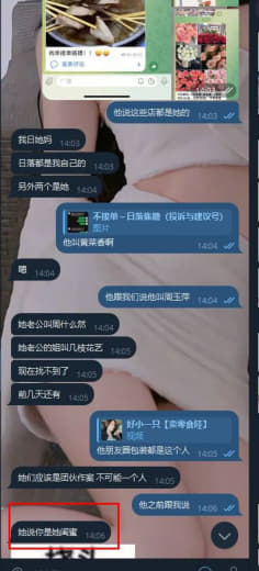 1：这个没有人性的母狗到处骗人立自己开小吃店跟花店的人设然后在网咯上盗...