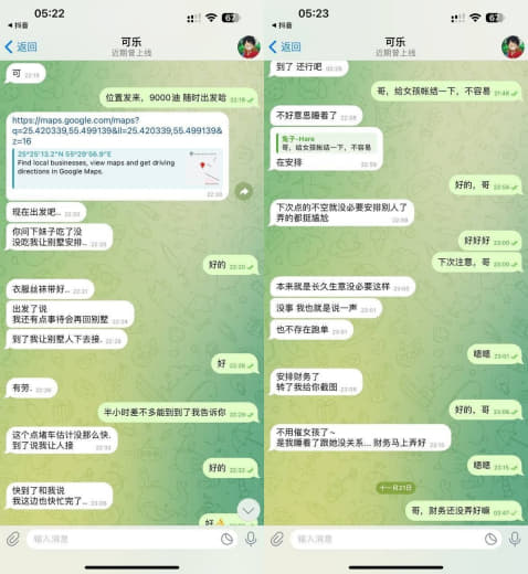 在迪拜外围也能白嫖？完事女孩子不问要钱？