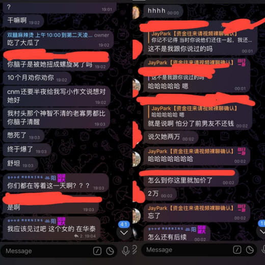 舔狗又告状了哈哈