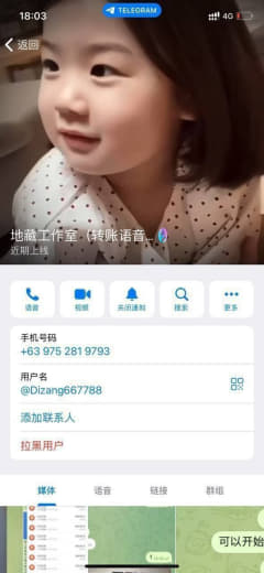 买私人qq给我发了个美卡qq然后不退钱了小屁孩sb来的扯这扯那