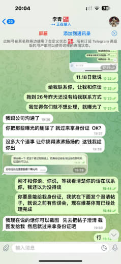 都是一场误会误会解除在公司没坐满半年大楼ID是应该员工拿的我所做的是组...