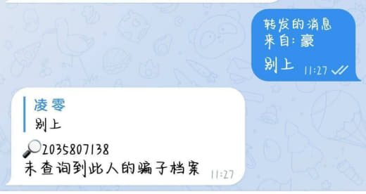 上号一直拖，说续租zm盘口没结怕挤号，等晚上就把人从群里踢出来他自己群...